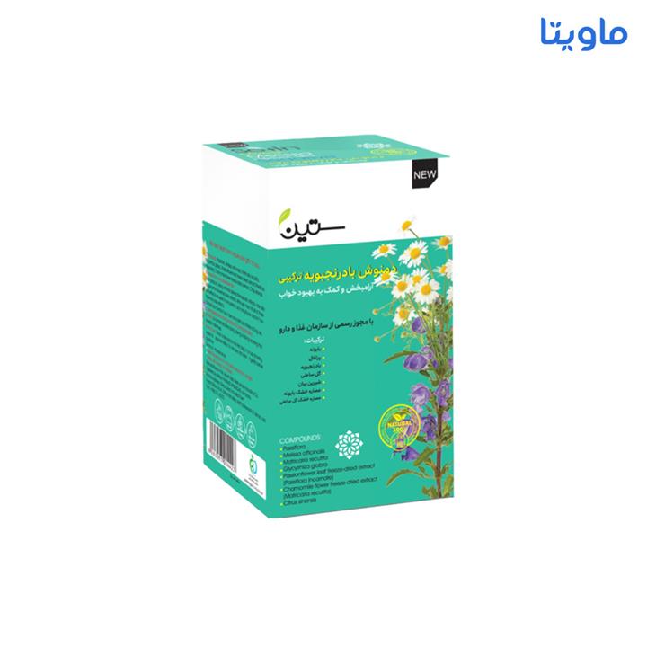 دمنوش بادرنجبویه ترکیبی دکتر بیز- 20 عددی